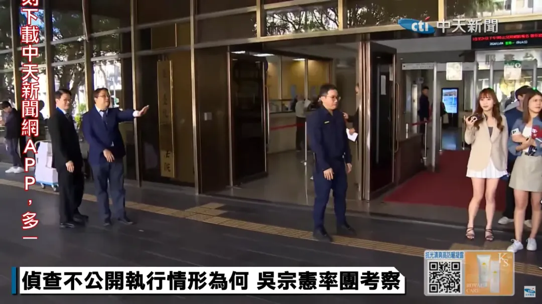 1104北檢等官員在北檢大門口等候立委吳宗憲等人。（圖／中天新聞）