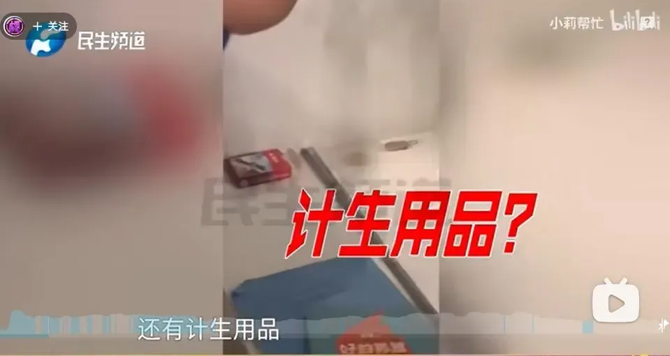 屋中滿地垃圾甚至還有保險套。（圖／翻攝小莉幫忙）