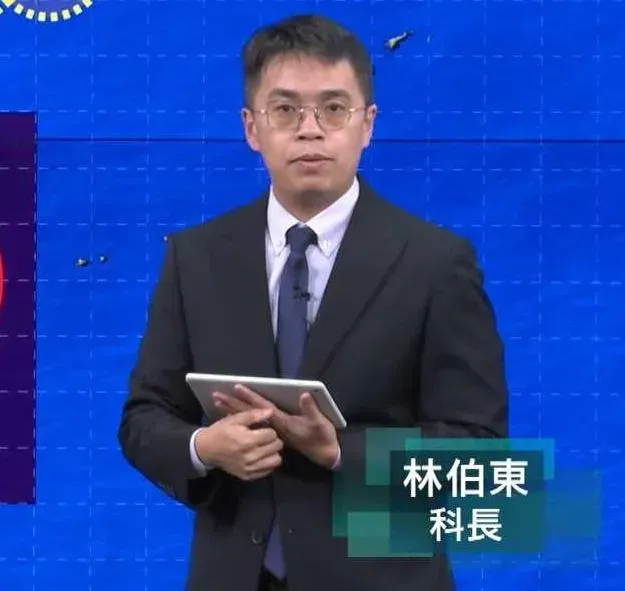氣象預報中心海象預報科科長林伯東的眼鏡一圓一方。（圖／翻攝自 CWA氣象署YouTube）