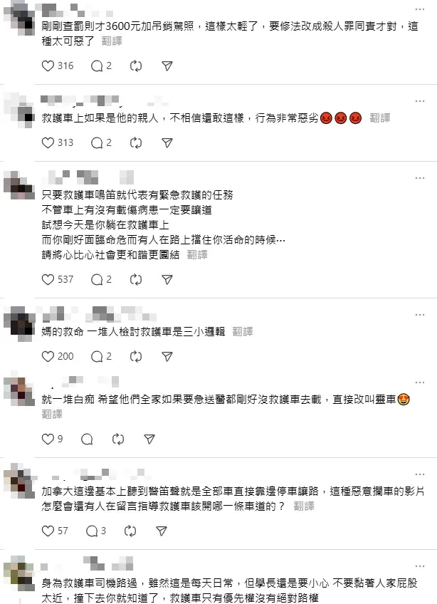 影片留言區，不少網友對黑車故意擋路的行為忿忿不平。（圖/翻攝自Threads）