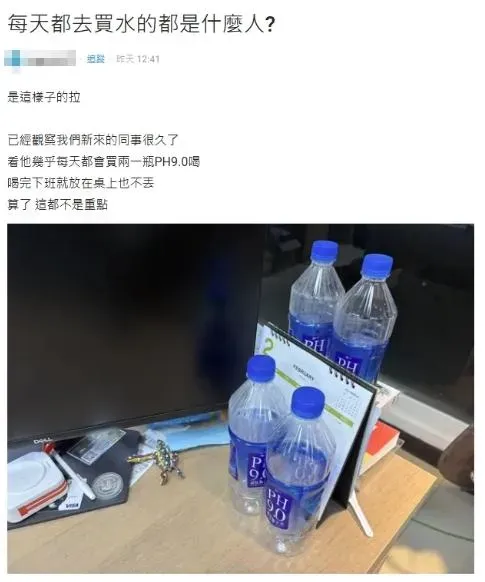 原PO同事每天買瓶裝水到公司喝。（圖／翻攝自Dcard）