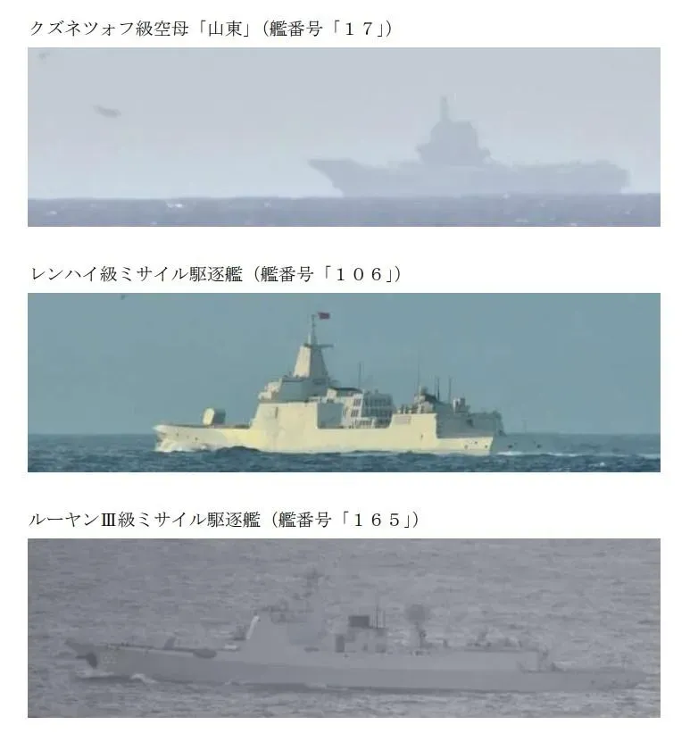 自衛隊拍攝大陸艦艇,由上而下為山東號、延安號、湛江號。(圖/防衛省)