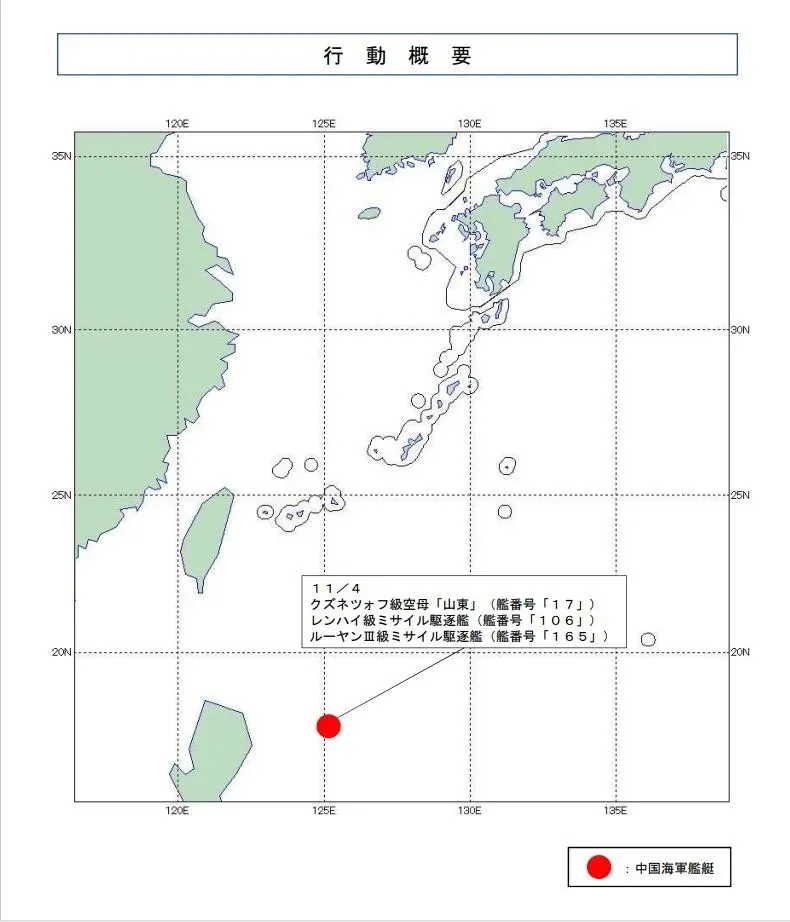 山東號編隊位置圖。(圖/防衛省)