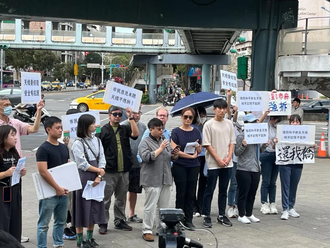 民眾不滿並組成「守護和平新生天橋」團體抗議。（圖／翻攝自守護和平新生天橋臉書）
