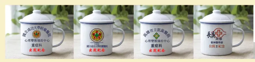 有蝦皮商家表示，可以「客製化」各大醫院「出院紀念杯」。（圖/翻攝自蝦皮）