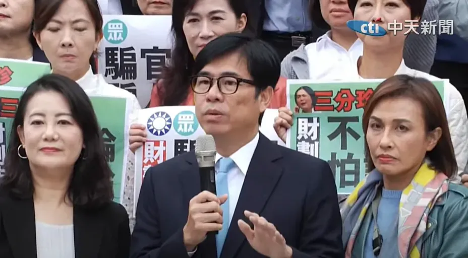 立院今天審《財劃法》,高雄市長陳其邁也到場。(圖/中天新聞)