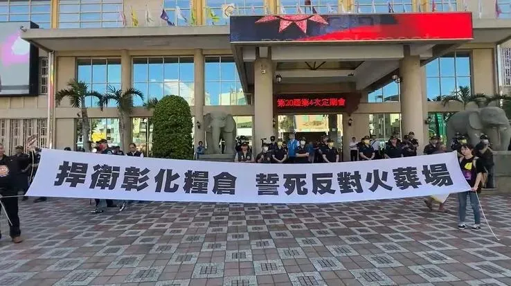 抗議現場。（圖／中天新聞）