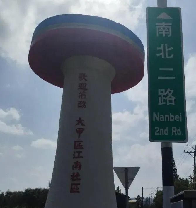 (圖/翻攝自臉書社團「路上觀察學院」)