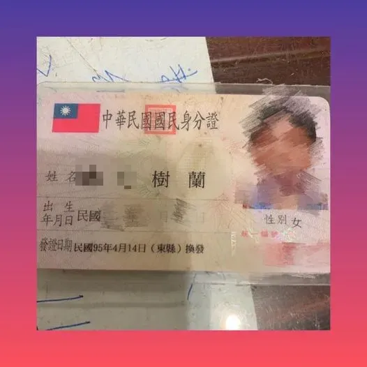 「樹蘭水餃」的老闆在臉書粉專表示，「樹蘭」不是惡搞的名字，是為了紀念自己的奶奶「鄭李樹蘭」。（圖/翻攝自樹蘭水餃臉書)