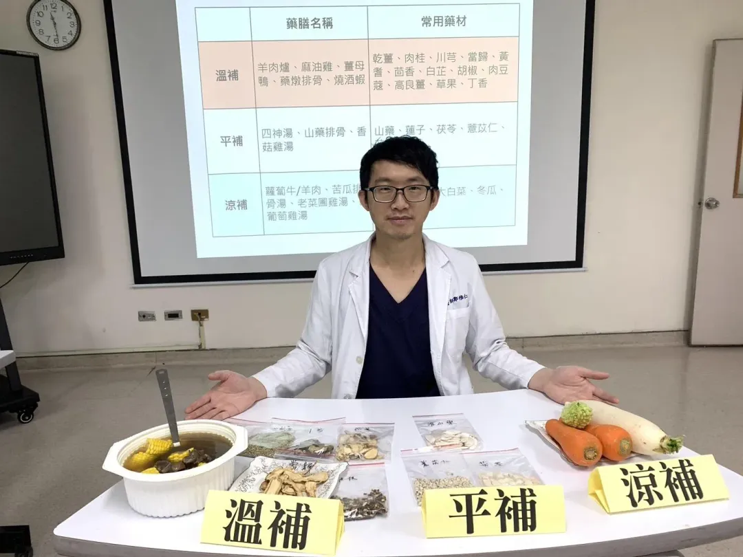 臺中醫院中醫師鄭惟仁。（圖／衛福部台中醫院提供）