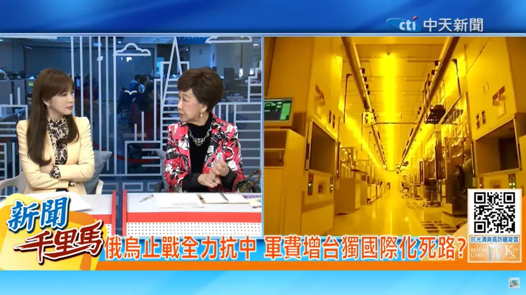 呂秀蓮替台積電到美國亞利桑那州設廠抱不平。（圖／中天新聞）
