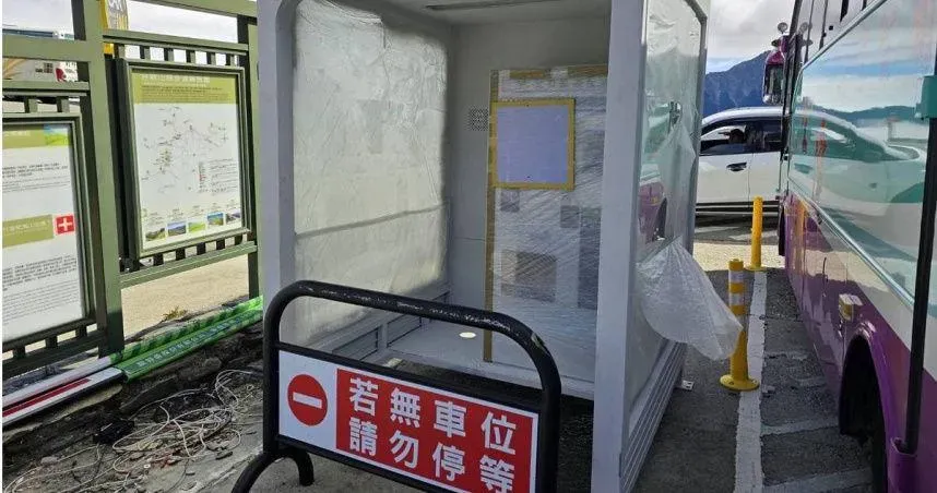 小編提醒,深夜到合歡山停車場繳費亭千萬不要「取暖」,因為有監視器。(圖/翻攝自臉書/中橫路況交通資訊站)