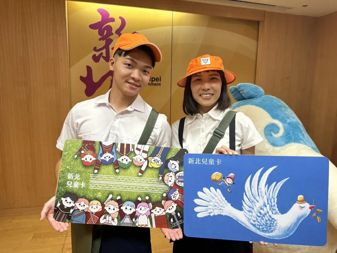 新北兒童卡有幾米版（右）和原民版2種供小朋友自由選擇。（圖／新北市政府提供）