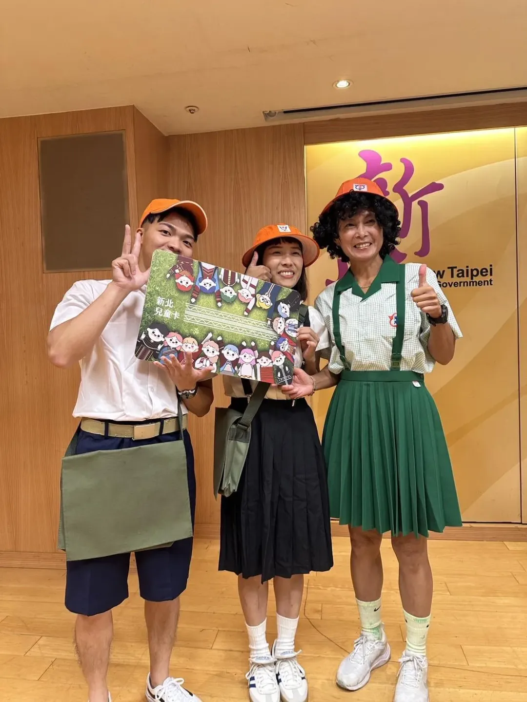新北兒童卡自明年起擴大服務，在新北市就學學童也可提出申請。（新北市政府）