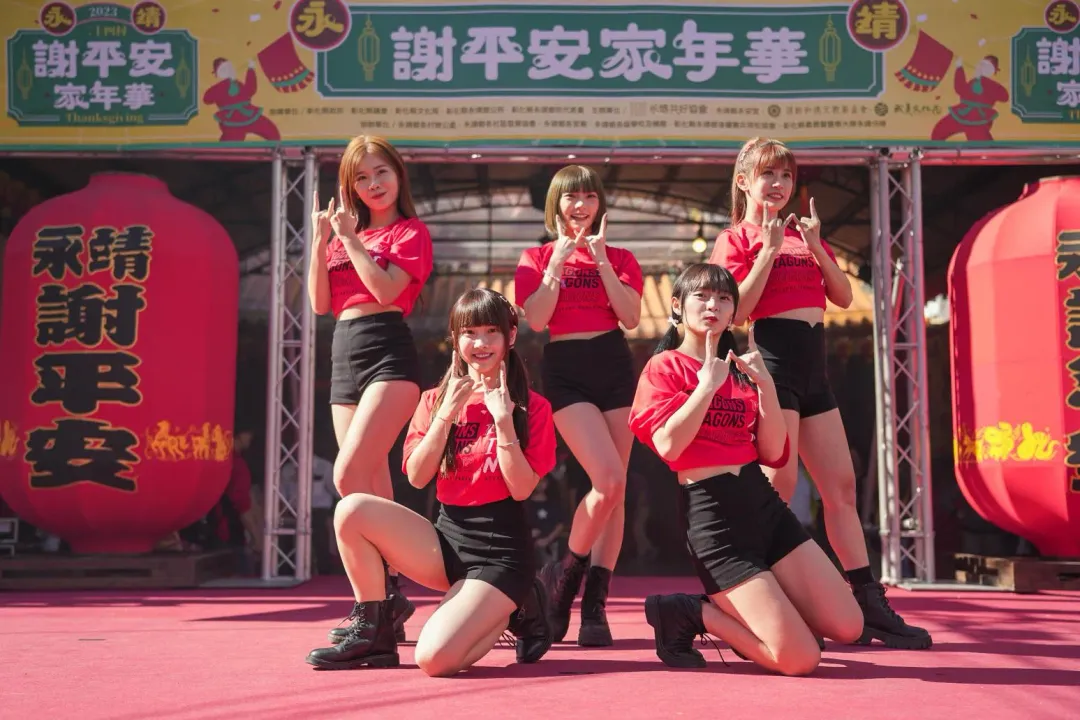 小龍女去年在謝平安家年華表演。（圖／頂新和德文教基金會提供）