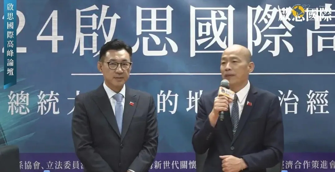 立法院副院長江啟臣辦國際關係學術論壇,立法院長韓國瑜到場相挺。(圖/中天新聞)