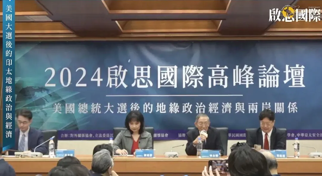 江啟臣主辦美國大選後地緣政治的學術研討會。(圖/取自江啟臣臉書直播)