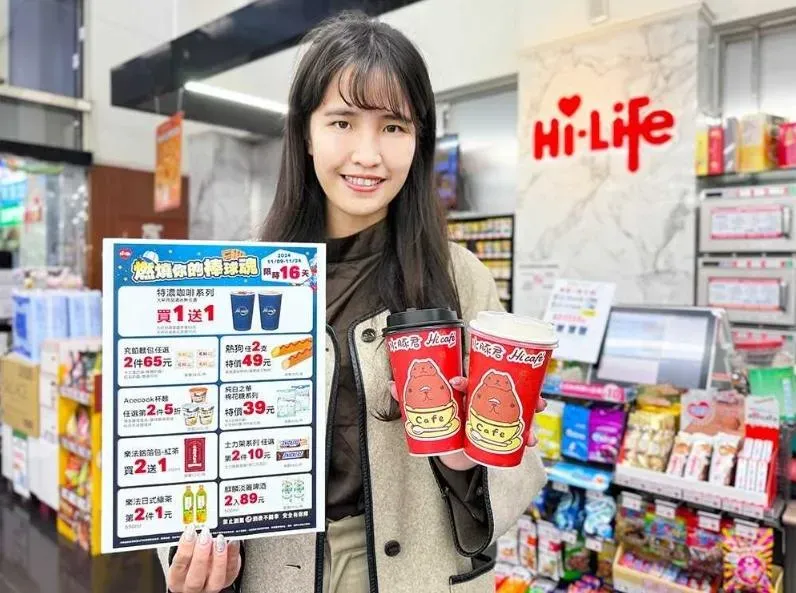 咖啡優惠。(圖/業者提供)