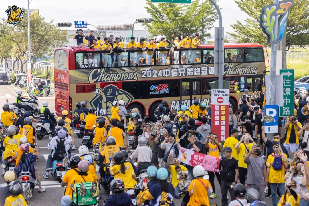 中信兄弟隊9日在台中舉辦封王遊行感謝祭。（圖／翻攝自兄弟Fans Club臉書）
