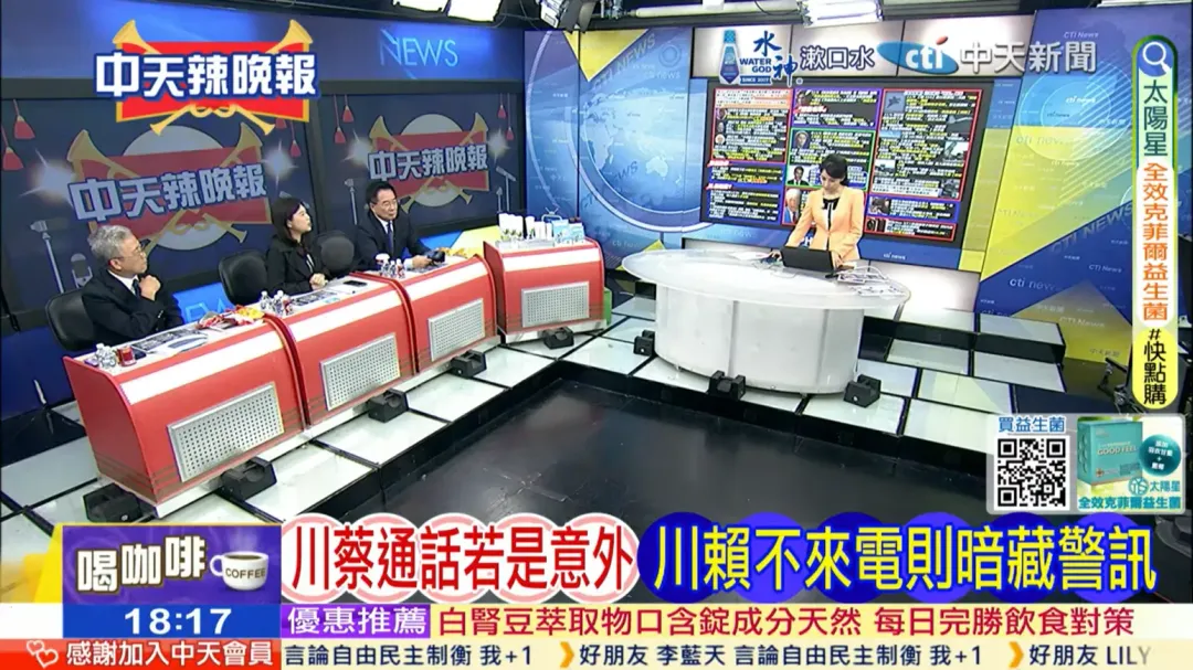 李永萍9日在中天《張雅婷辣晚報》節目評論時事。(圖／中天新聞)