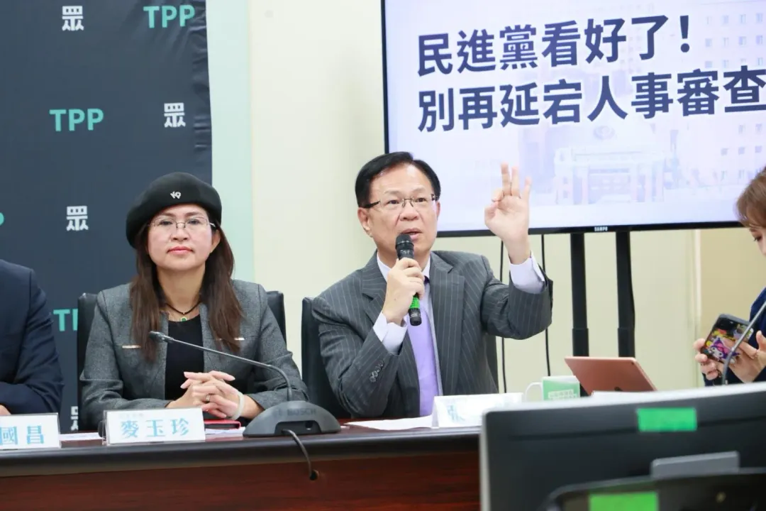 台灣民眾黨團預告會嚴審總預算,且人事案才是重頭戲。(圖/台灣民眾黨提供)