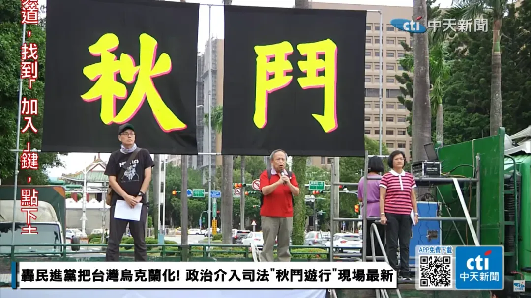 左翼聯盟祕書長、曾任大學教授的黃德北登台發表講話。(圖/中天新聞)