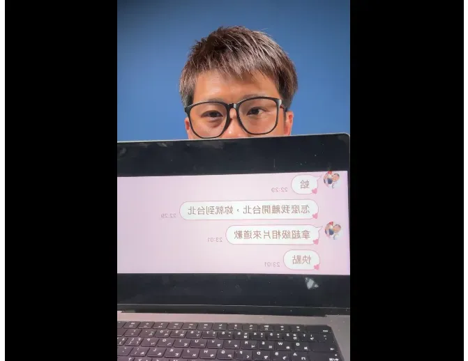 葛斯齊秀出新對話截圖。（圖／葛斯齊臉書）