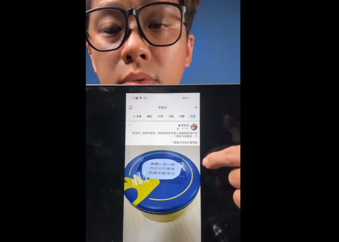 狗仔葛斯齊翻出王定宇7月的臉書打卡紀錄。（圖／葛斯齊臉書）