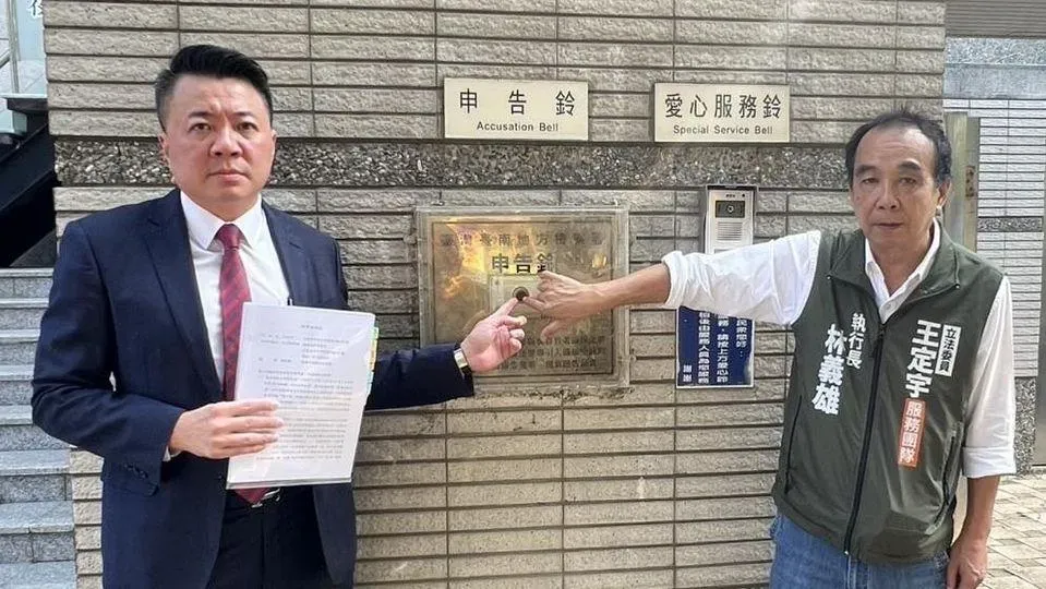 王定宇日前委任助理和律師到南檢對葛斯齊提告。（資料照／中天新聞）
