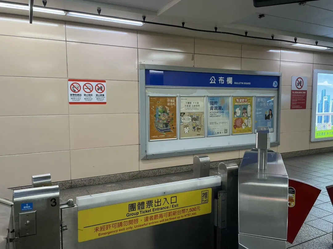 北捷增設「禁帶危險物品」標示。（圖／台北捷運公司提供）