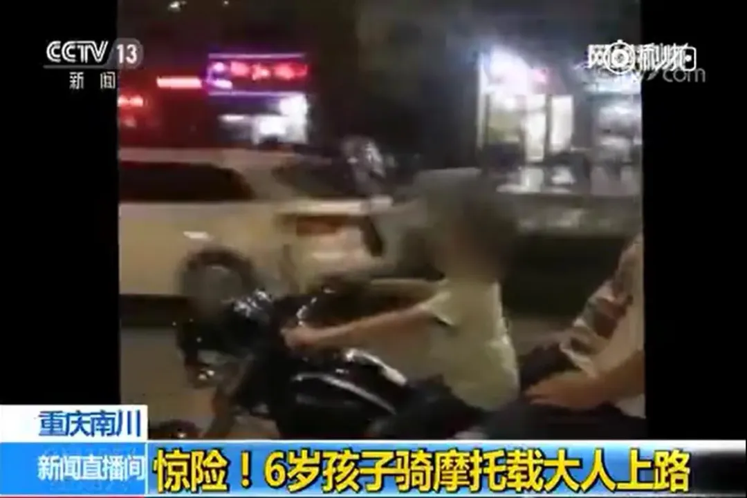 幾年前重慶也發生過類似事件（圖／翻攝微博）