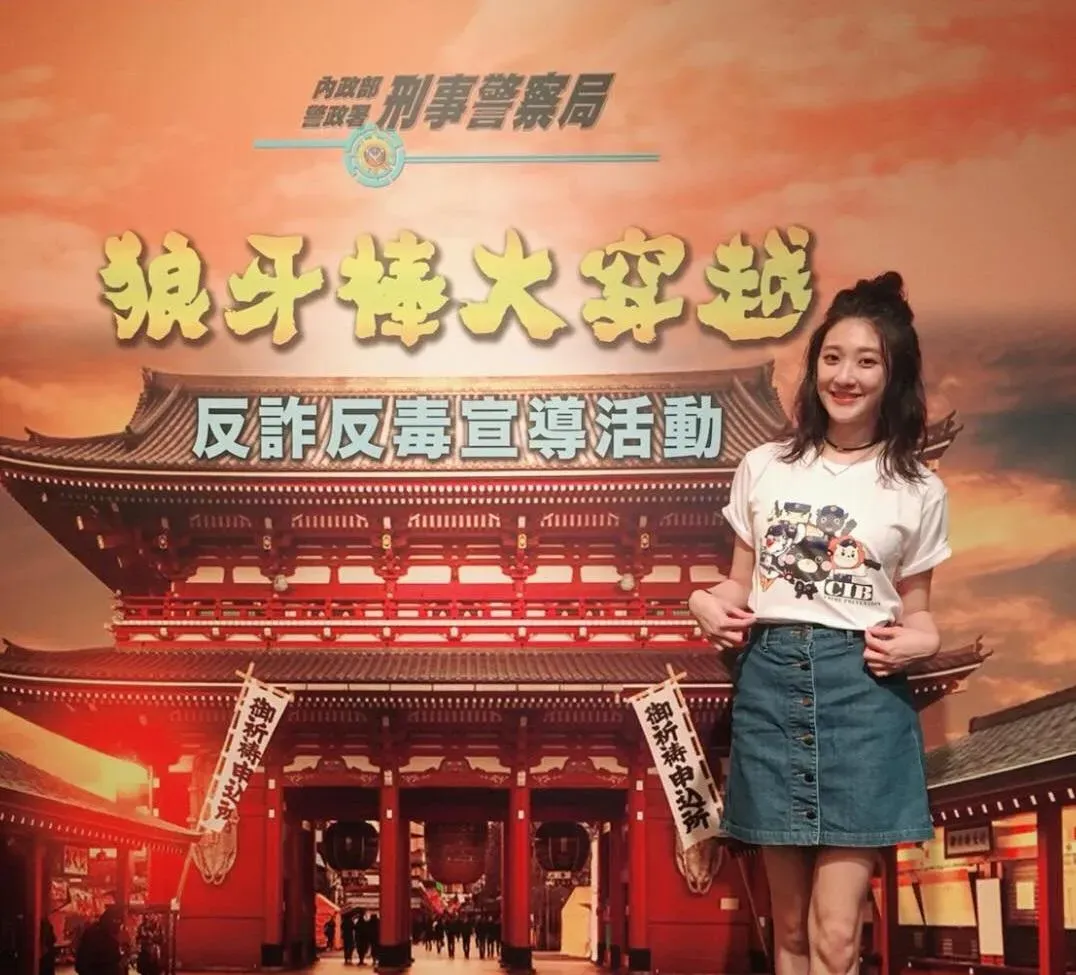 林逸欣曾擔任反詐騙宣導大使，沒想到自己竟然也捲入詐騙洗錢案，讓她再度呼籲一定要小心。（圖／翻攝自Facebook@林逸欣 Shara）