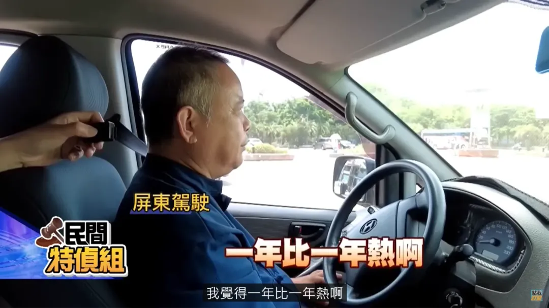 屏東當地駕駛抱怨,光電板拚命蓋、氣溫不斷上升、不只遊客不願來、不願逗留,當地民眾白天都變得不出門。(圖/中天新聞)