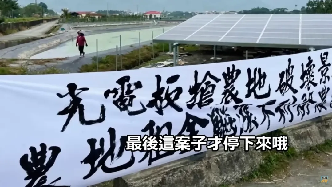 當地民眾掛起布條強力抗爭,才阻止政府原想核准砍掉20萬棵樹的規畫。(圖/中天新聞)