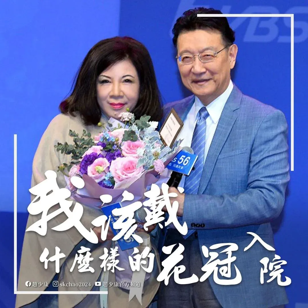 趙少康感謝資深媒體人陳文茜在他手術前送給他加油打氣的詩。(圖/趙少康臉書)