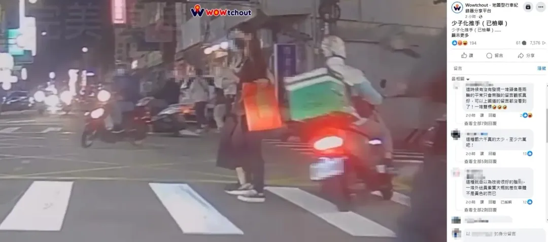 騎士將影片投訴至臉書粉專「Wowtchout - 地圖型行車紀錄器分享平台」。（圖／翻攝自臉書粉專Wowtchout - 地圖型行車紀錄器分享平台）