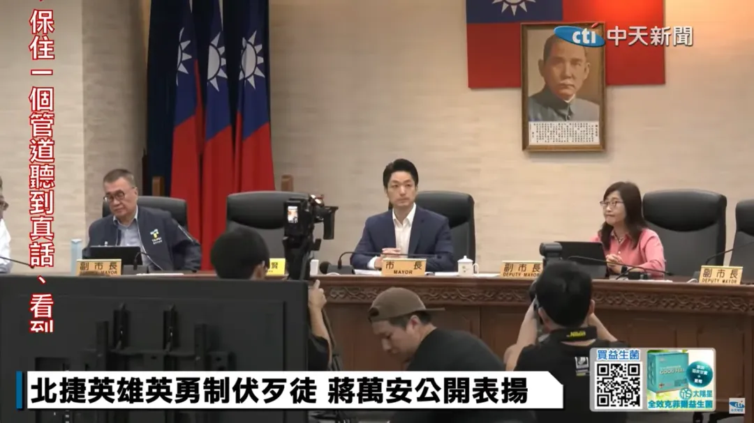 台北市長蔣萬安今（12日）主持市政會議。(圖／中天新聞)