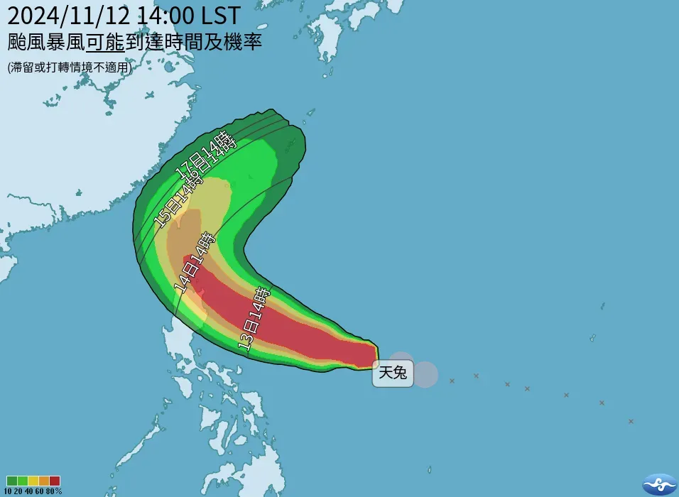 天兔颱風路徑難預測，氣象署預計「天兔」將在14日起逐漸影響台灣。（圖／翻攝自中央氣象署官網）