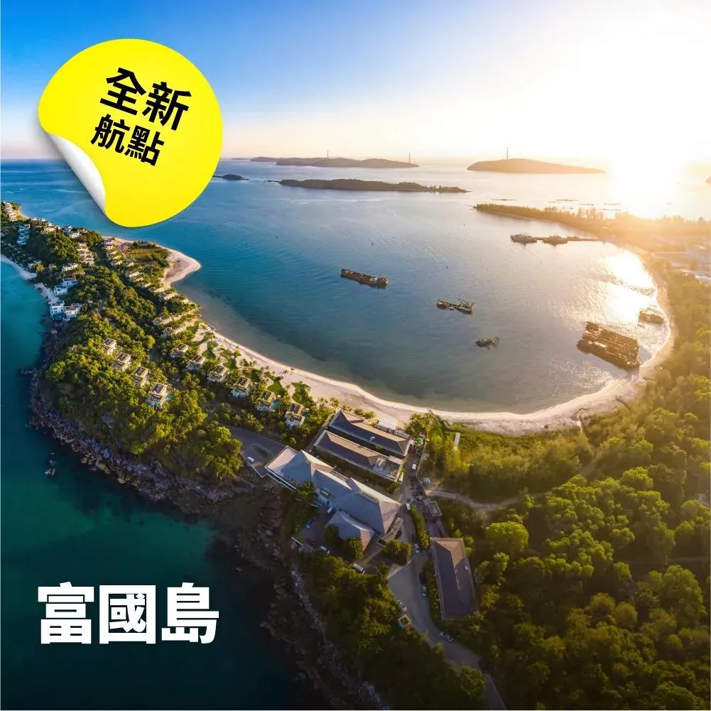 酷航宣布將開通3個新航點，分別為台北飛往越南富國島、印尼巴東以及中國汕頭。（圖／酷航臉書）