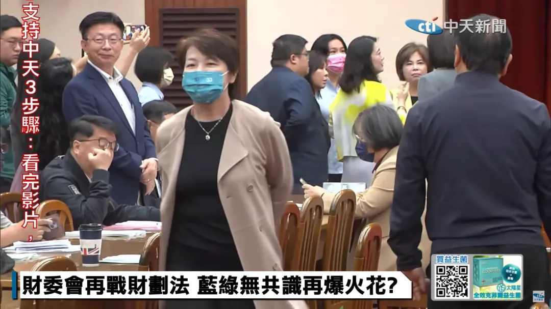 民眾黨立委黃珊珊出席財委會。（圖／中天新聞）