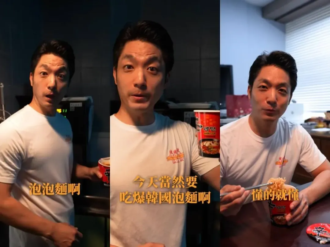 蔣萬安吃爆韓國泡麵幫中華隊集氣（攝自蔣萬安臉書）