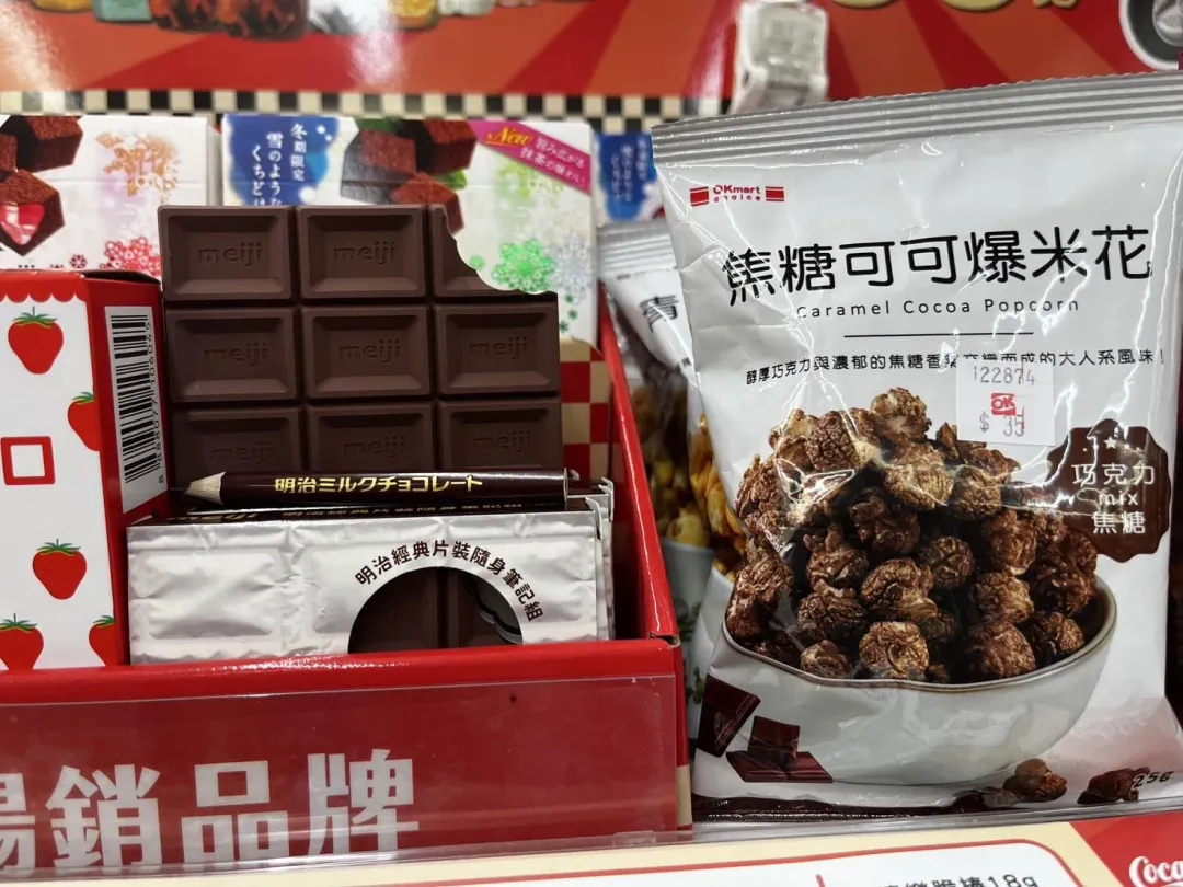 OKchoice推出的「青花椒風味爆米花」和「焦糖可可爆米花」，也加入慶祝行列，爆米花任選三件$99元。（圖/業者提供）