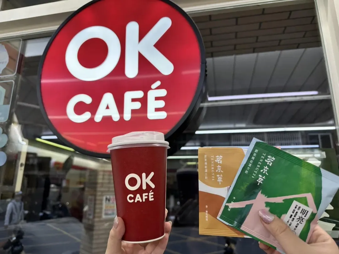 OKCAFE指定茶飲「茗京萃」兩款聯名飲品限時優惠,勝利價$39元.(圖/業者提供)