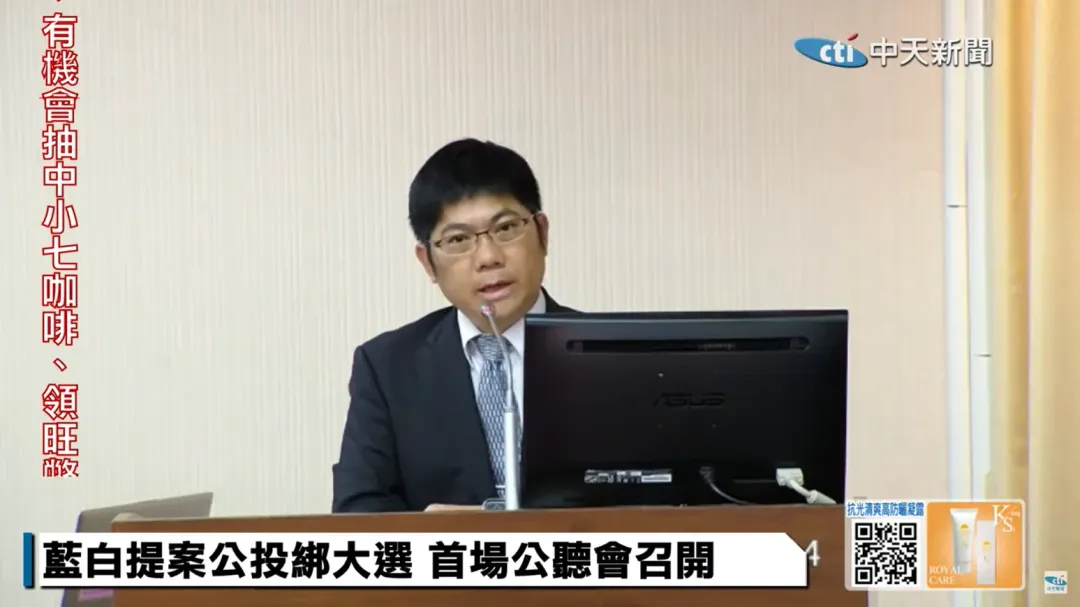 南國春秋法律事務所律師王展星。(圖/中天新聞)