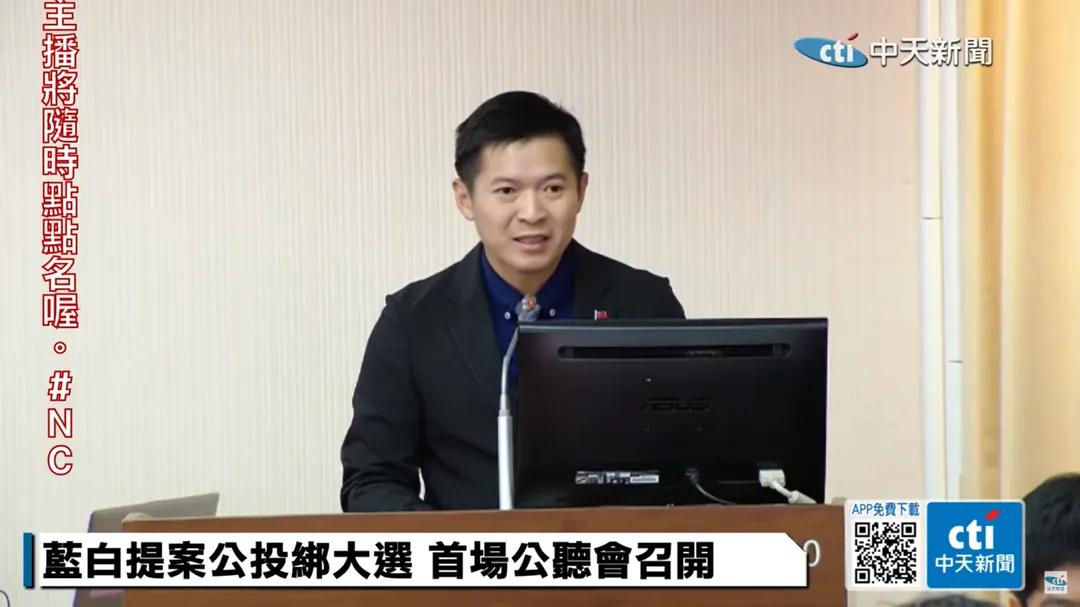 清華大學助理教授何志勇。（資料照／中天新聞）