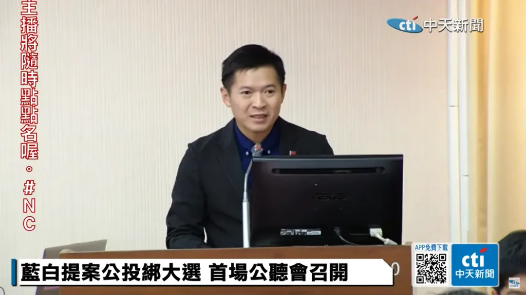 清華大學通識教育中心兼任助理教授何志勇。(圖/中天新聞)
