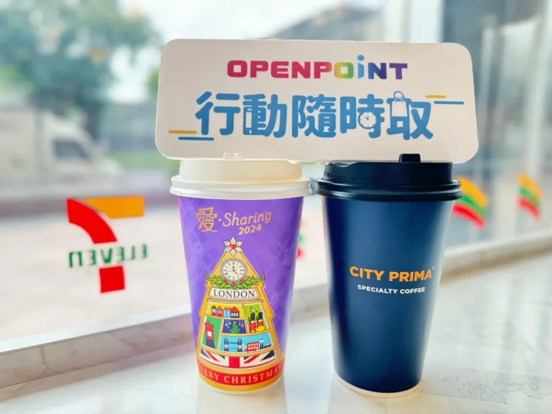 咖啡優惠。(圖/業者提供)