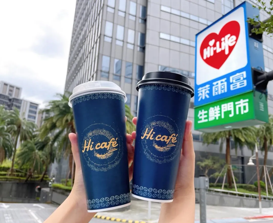 咖啡優惠。(圖/中天新聞)