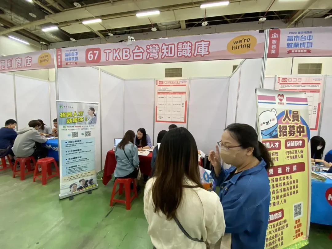 現場邀請了眾多廠商，釋出1900個職缺。（圖／台中市就業服務處提供）