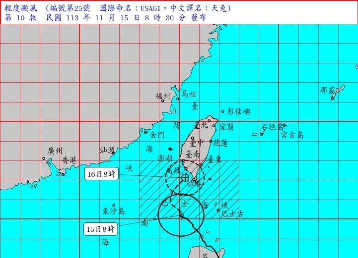 天兔颱風預測路徑。(圖/中央氣象署)
